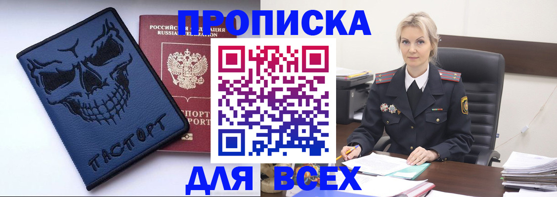форма 3 в Солнечногорске