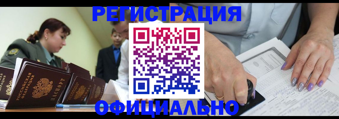 регистрация для дет. сада в Солнечногорске